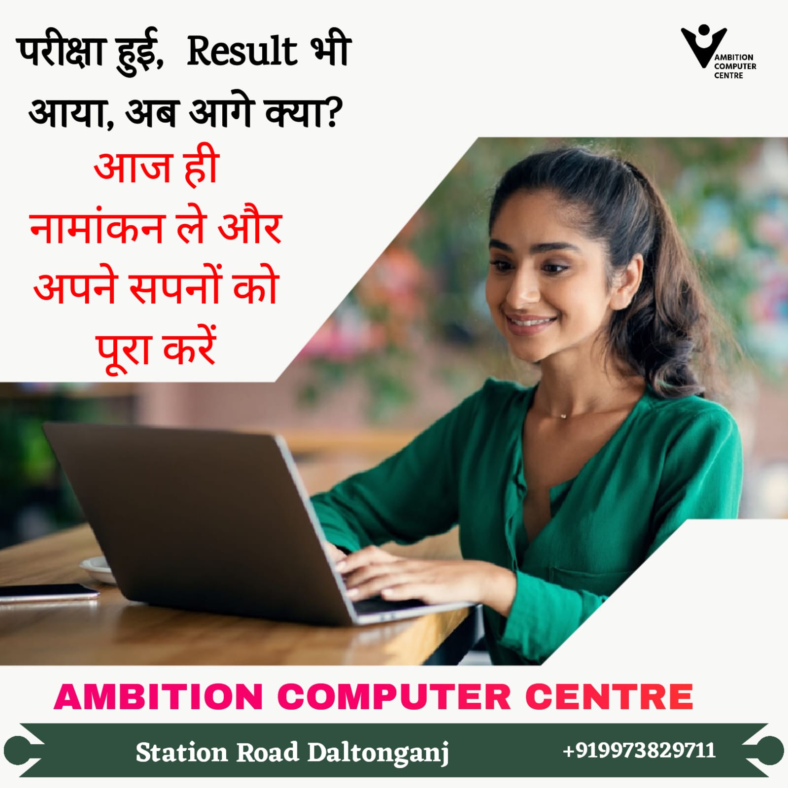 Trainer working with students at computer stations